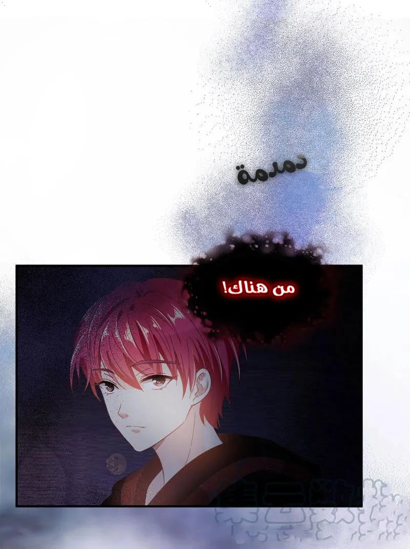 Read The Evil Girl Will Change AR Manga Online