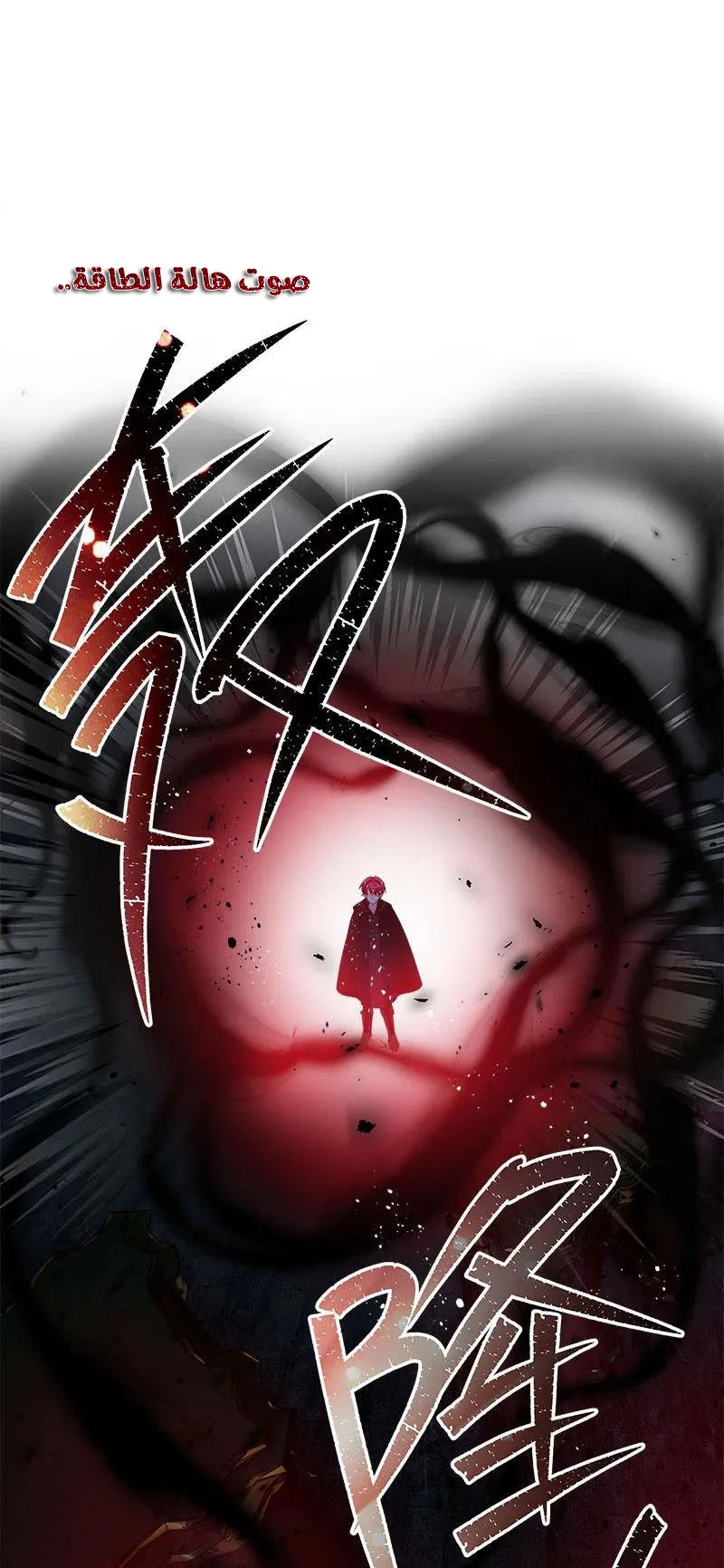 Read The Evil Girl Will Change AR Manga Online