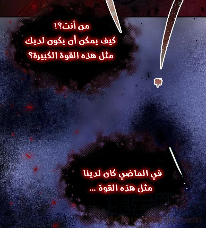 Read The Evil Girl Will Change AR Manga Online