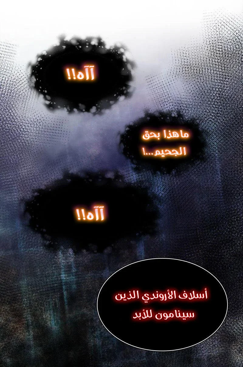 Read The Evil Girl Will Change AR Manga Online