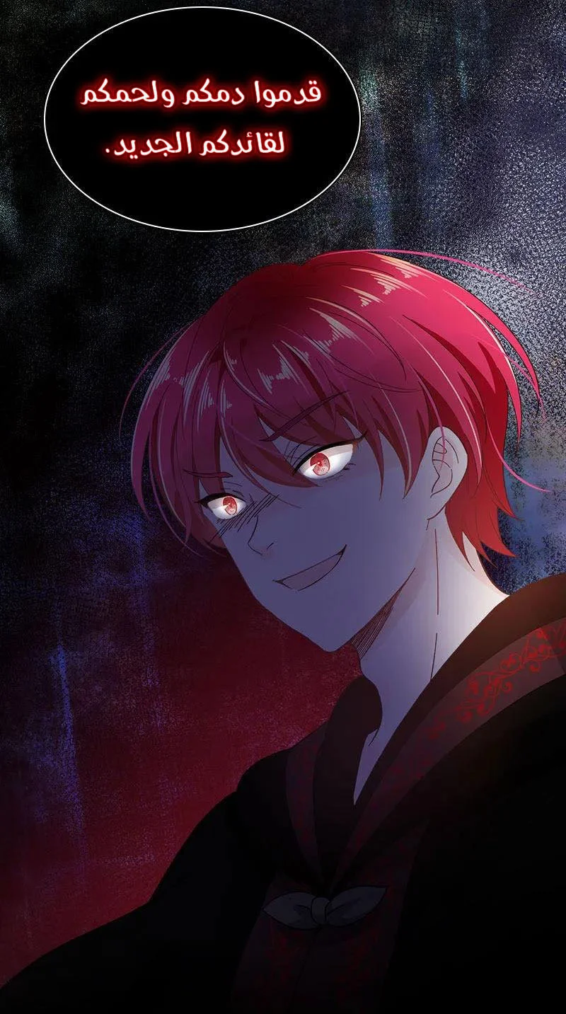 Read The Evil Girl Will Change AR Manga Online