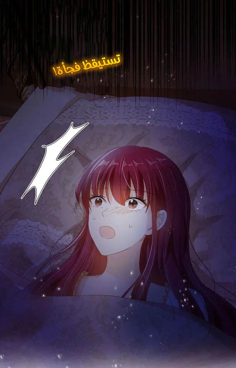 Read The Evil Girl Will Change AR Manga Online