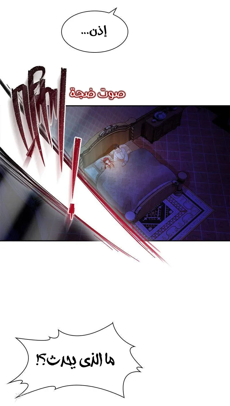 Read The Evil Girl Will Change AR Manga Online