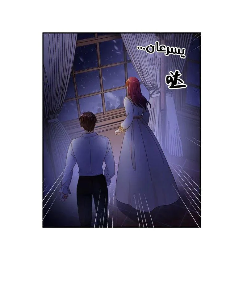 Read The Evil Girl Will Change AR Manga Online