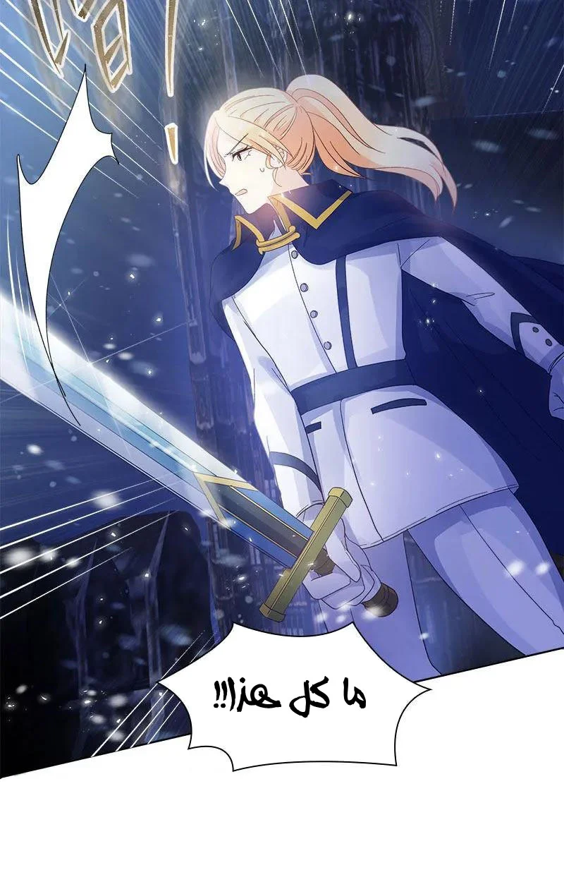 Read The Evil Girl Will Change AR Manga Online