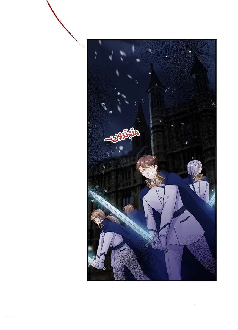 Read The Evil Girl Will Change AR Manga Online