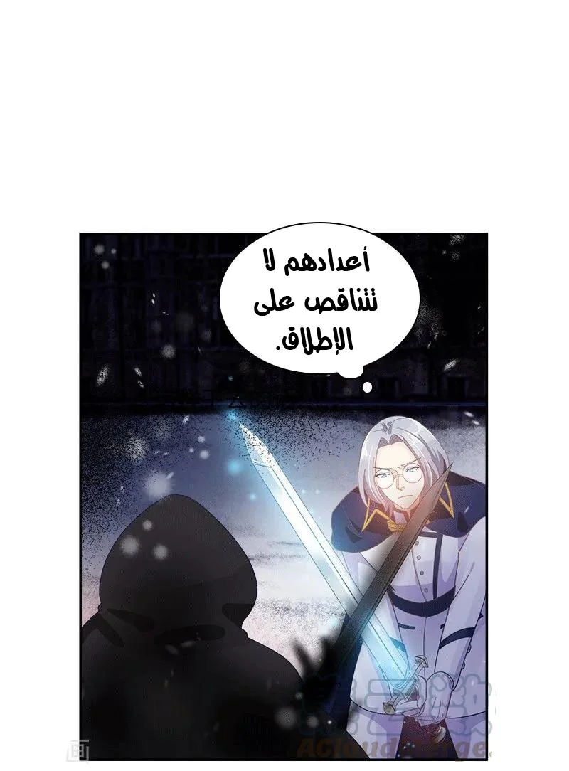 Read The Evil Girl Will Change AR Manga Online