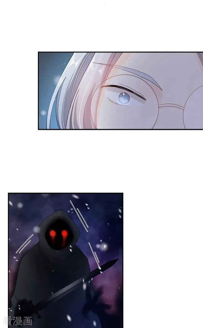 Read The Evil Girl Will Change AR Manga Online
