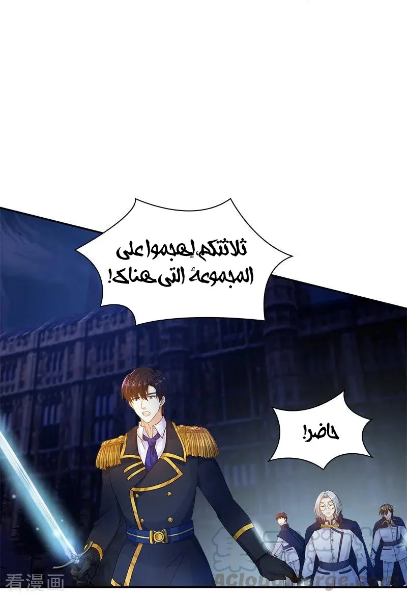 Read The Evil Girl Will Change AR Manga Online