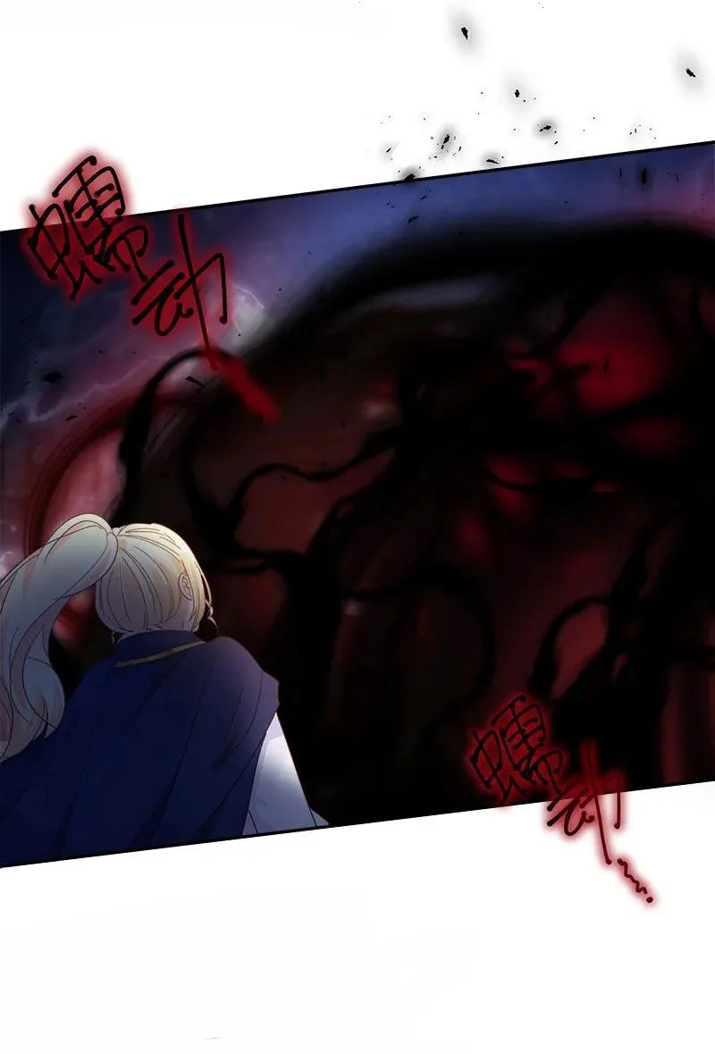 Read The Evil Girl Will Change AR Manga Online