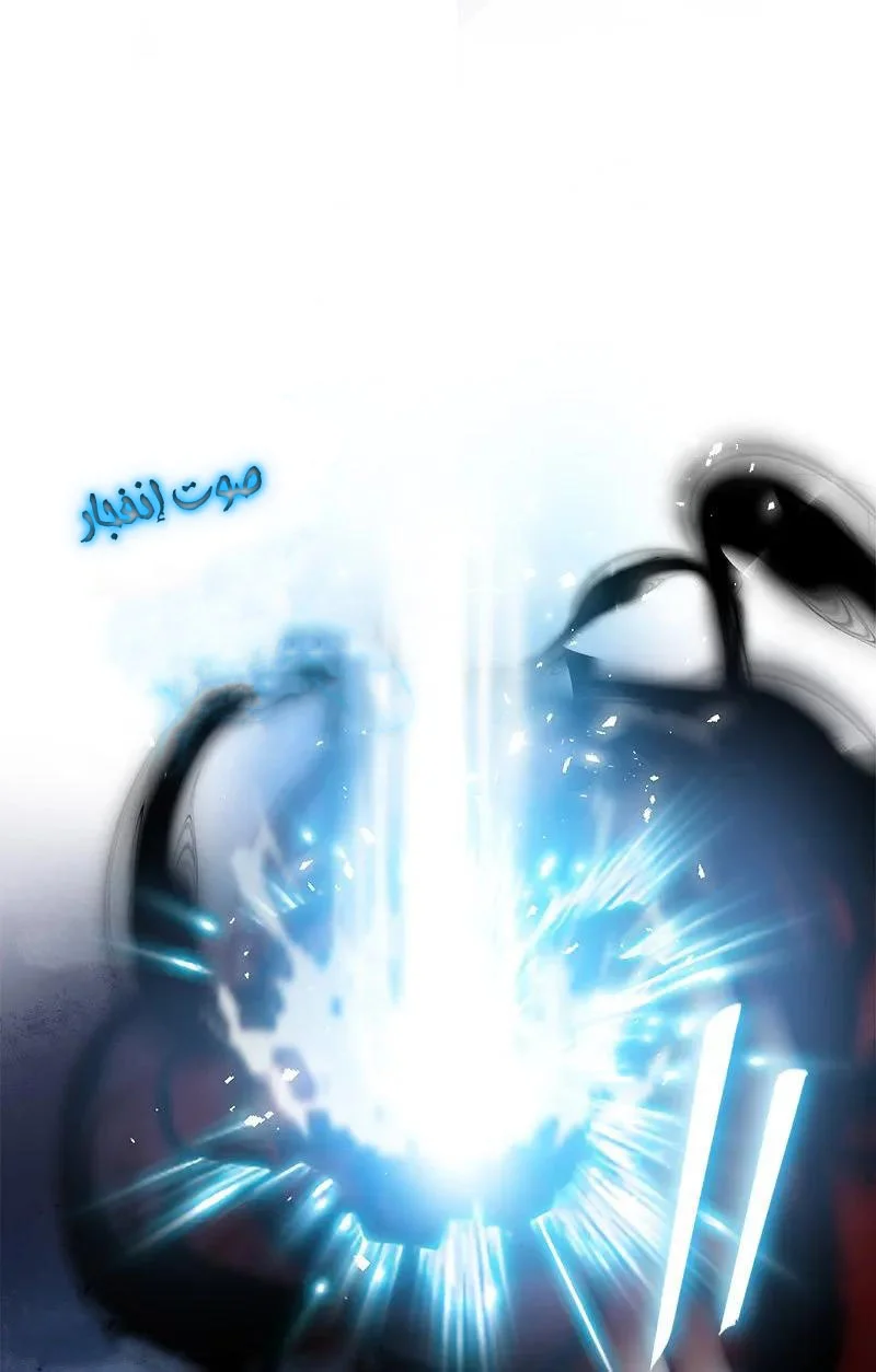 Read The Evil Girl Will Change AR Manga Online