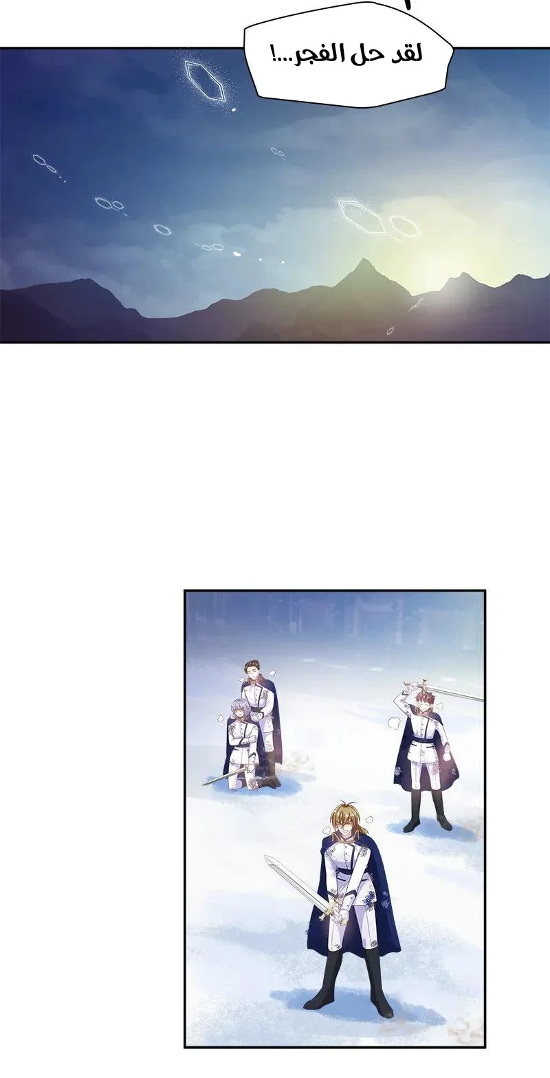 Read The Evil Girl Will Change AR Manga Online