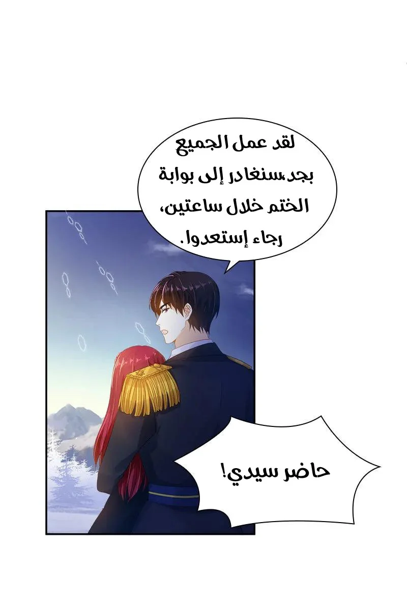 Read The Evil Girl Will Change AR Manga Online
