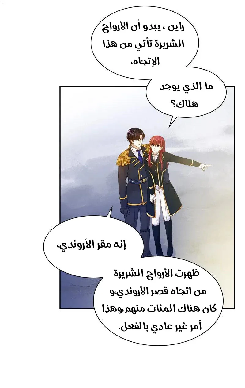 Read The Evil Girl Will Change AR Manga Online