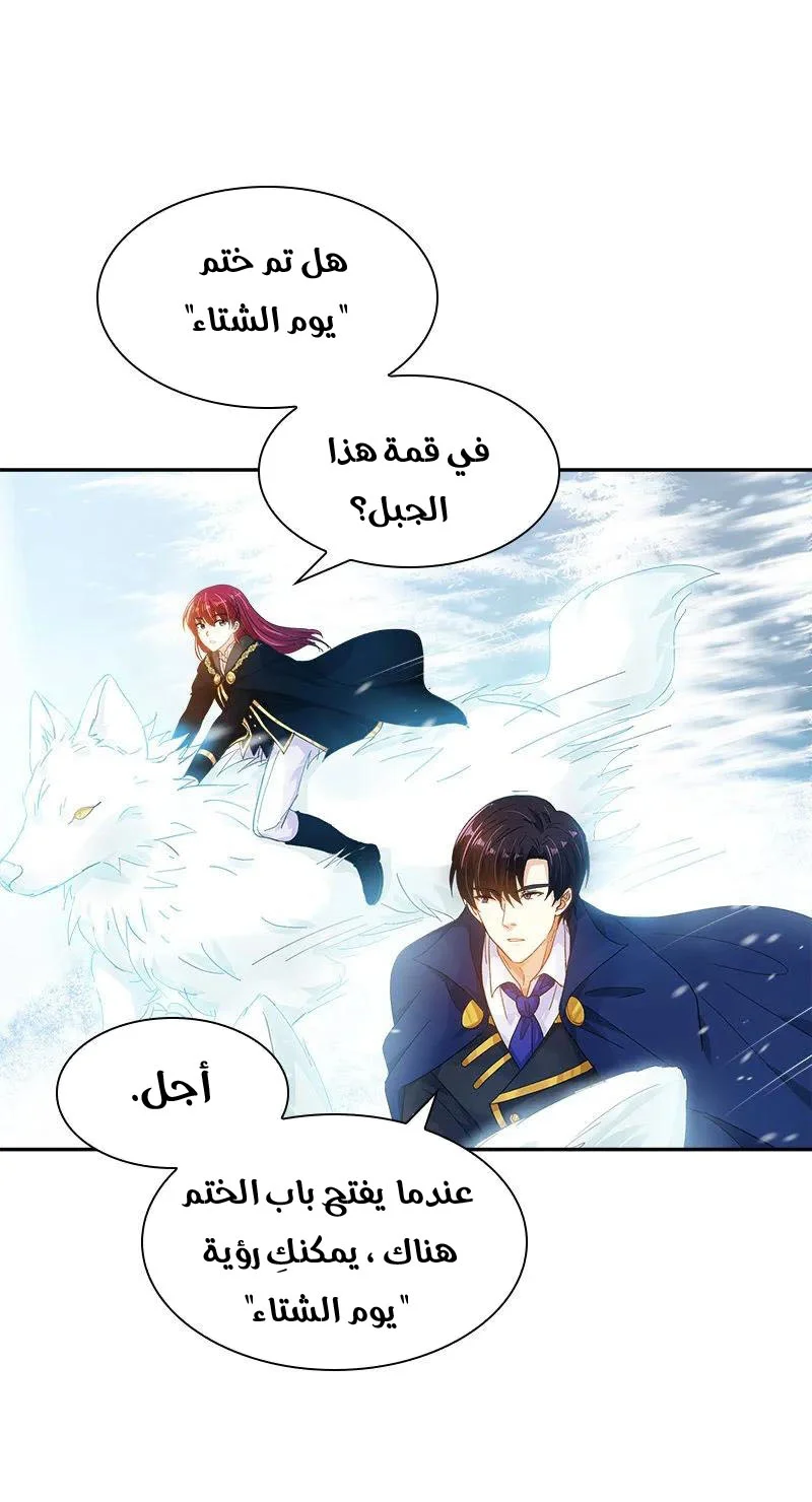 Read The Evil Girl Will Change AR Manga Online