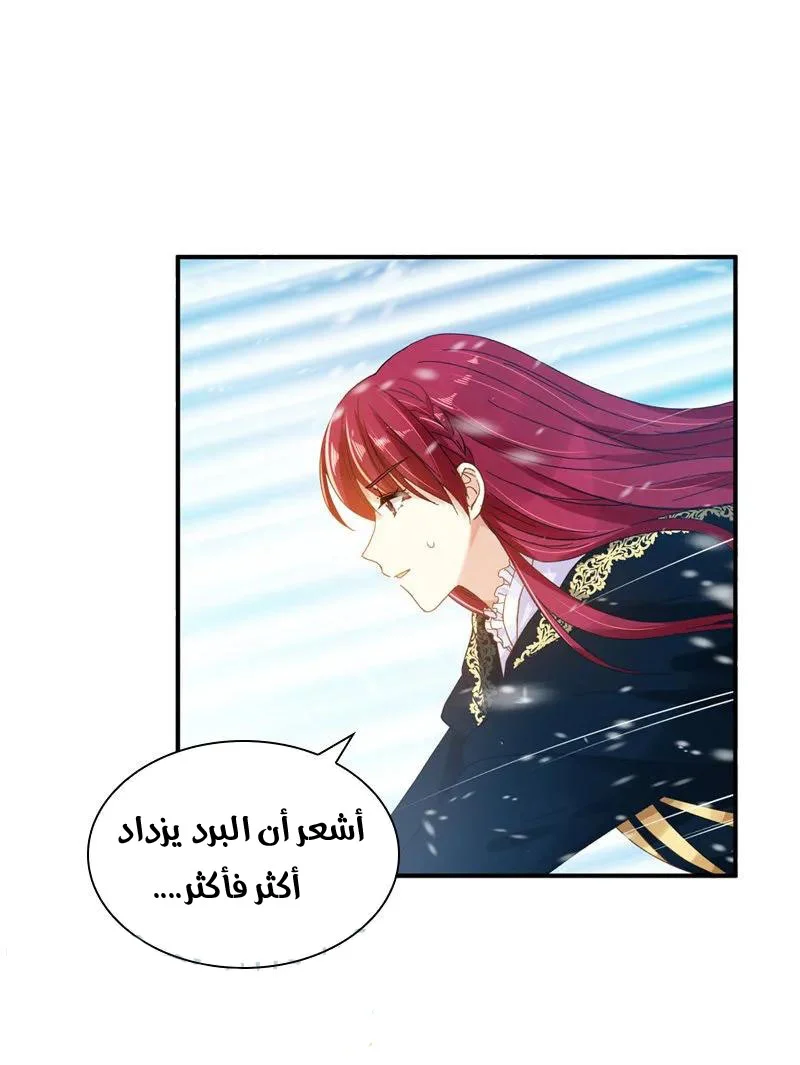 Read The Evil Girl Will Change AR Manga Online