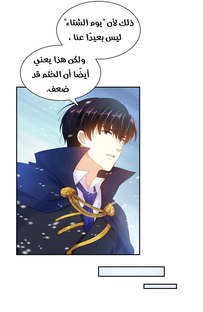Read The Evil Girl Will Change AR Manga Online