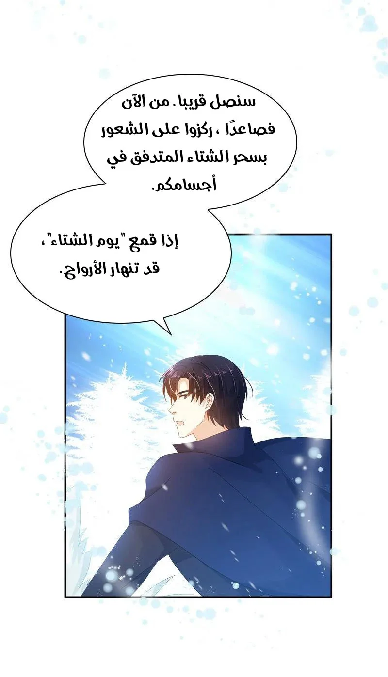 Read The Evil Girl Will Change AR Manga Online