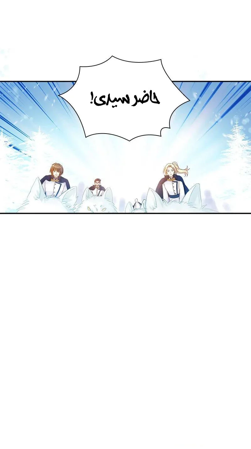 Read The Evil Girl Will Change AR Manga Online