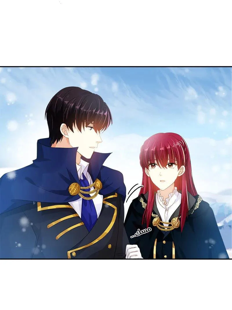 Read The Evil Girl Will Change AR Manga Online