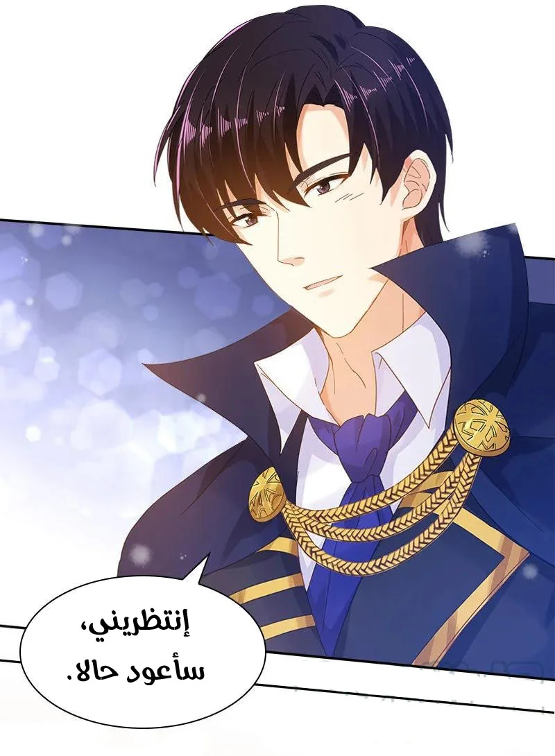Read The Evil Girl Will Change AR Manga Online