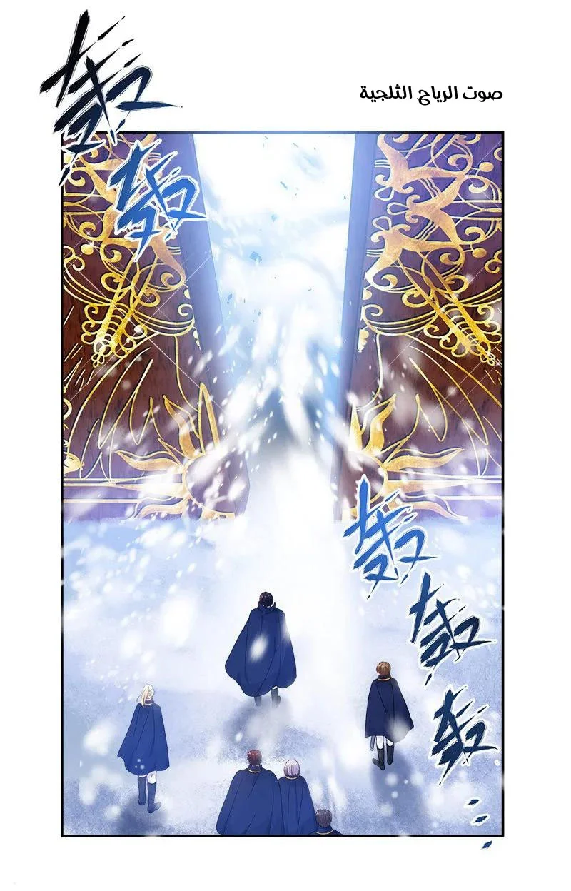 Read The Evil Girl Will Change AR Manga Online