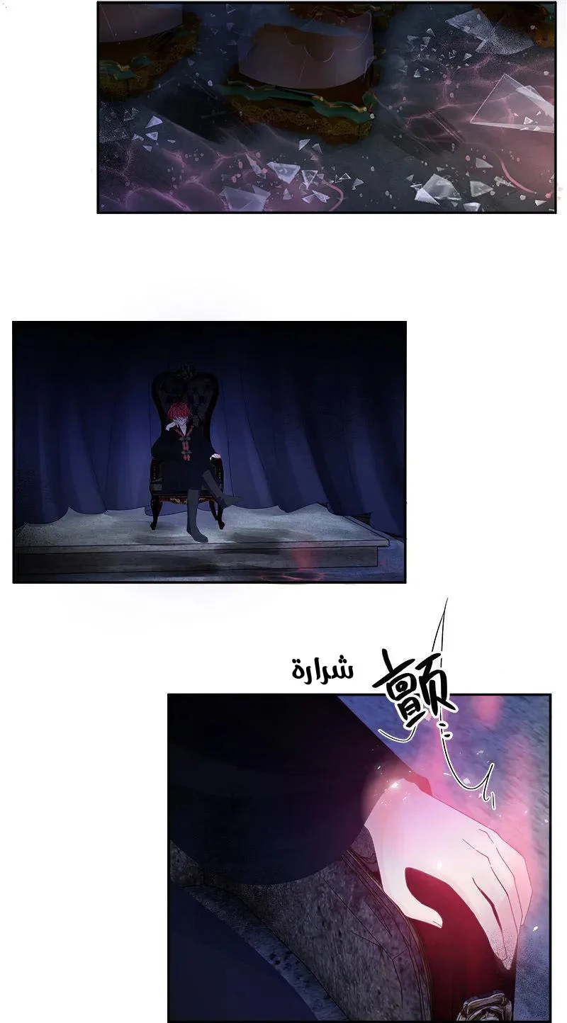 Read The Evil Girl Will Change AR Manga Online
