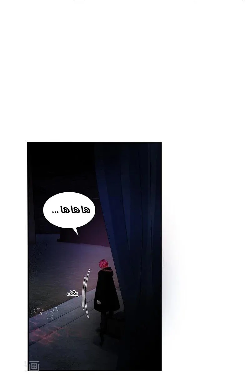Read The Evil Girl Will Change AR Manga Online