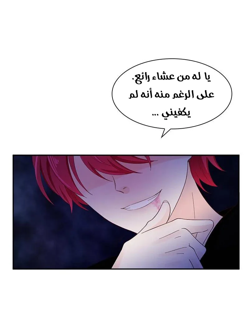 Read The Evil Girl Will Change AR Manga Online