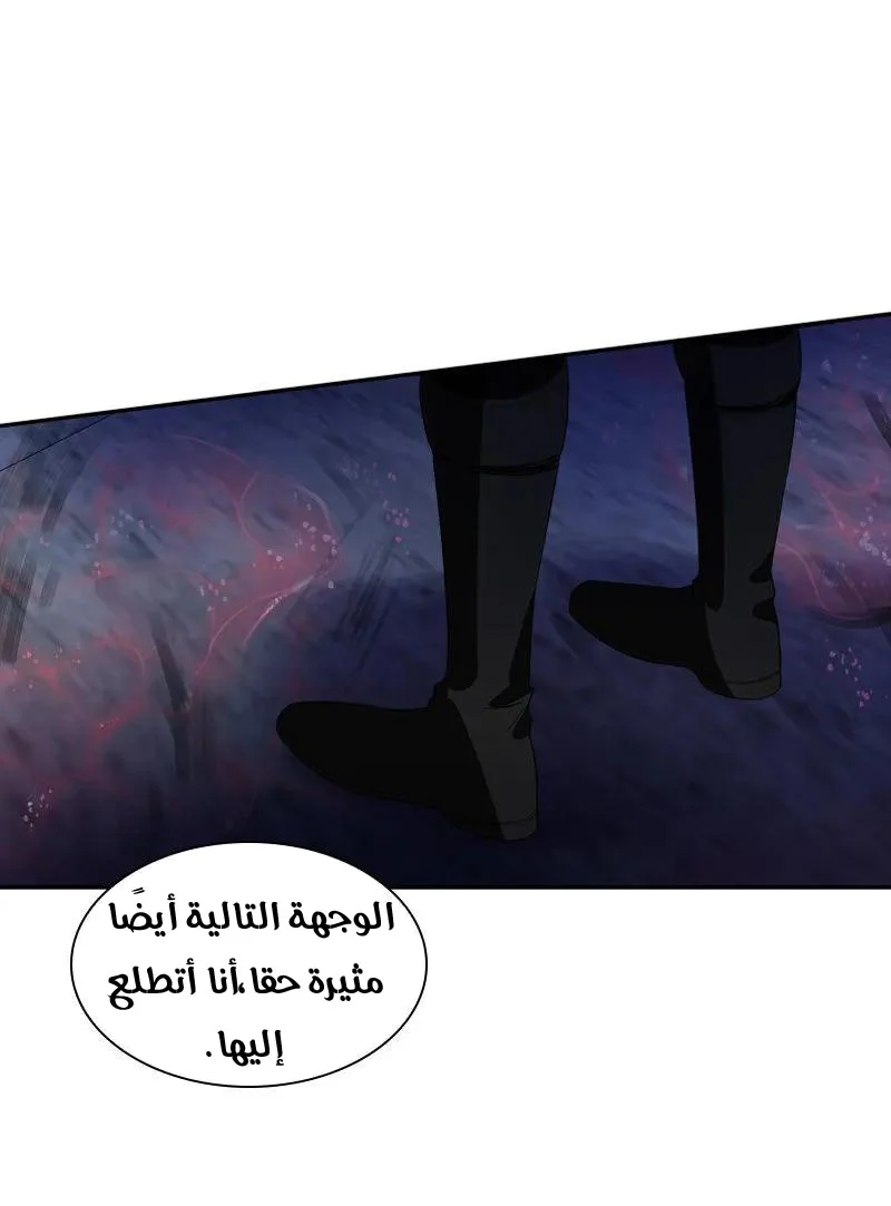 Read The Evil Girl Will Change AR Manga Online