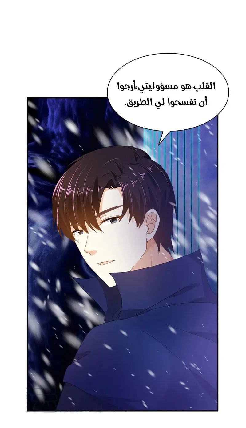 Read The Evil Girl Will Change AR Manga Online