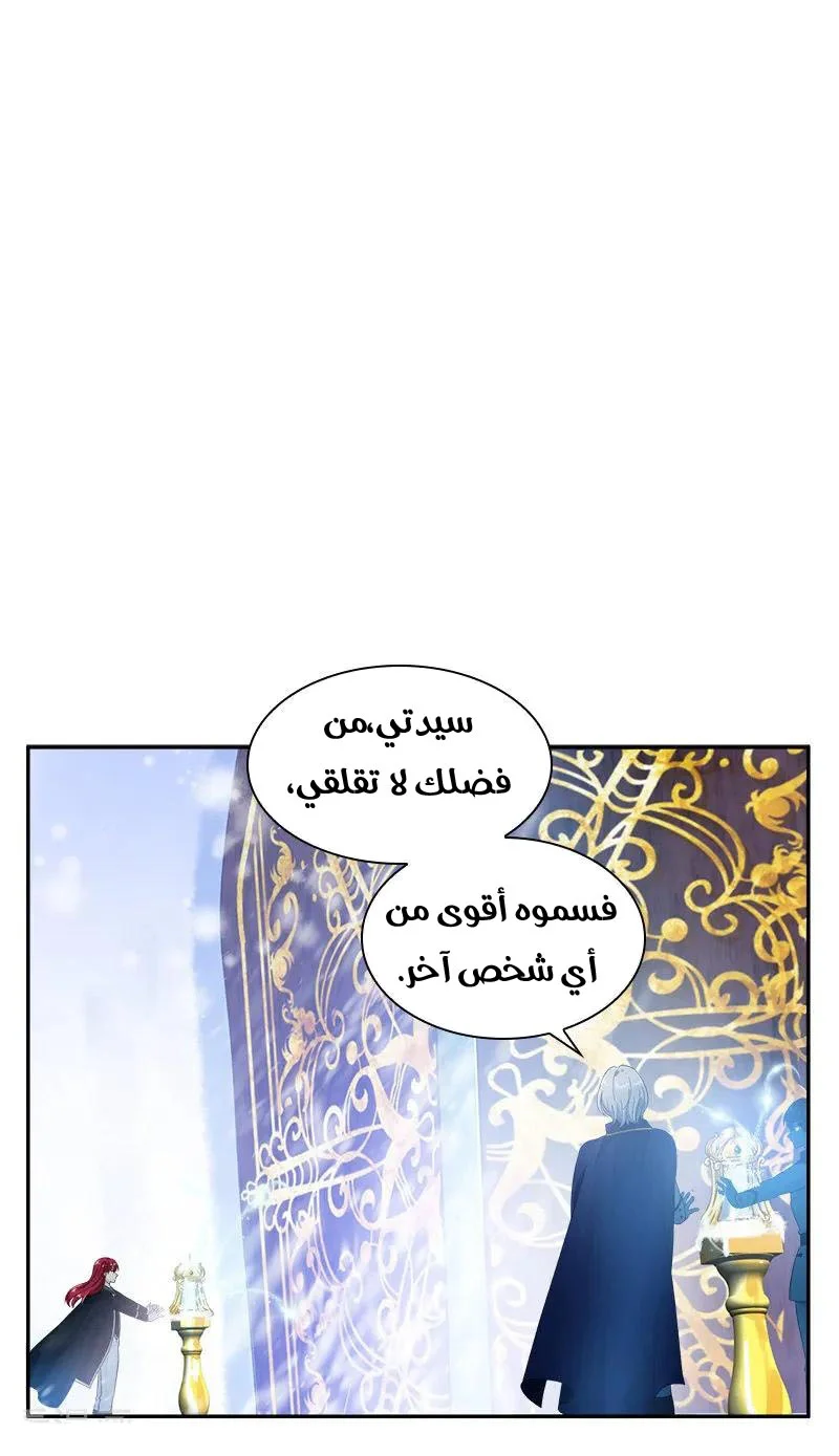 Read The Evil Girl Will Change AR Manga Online