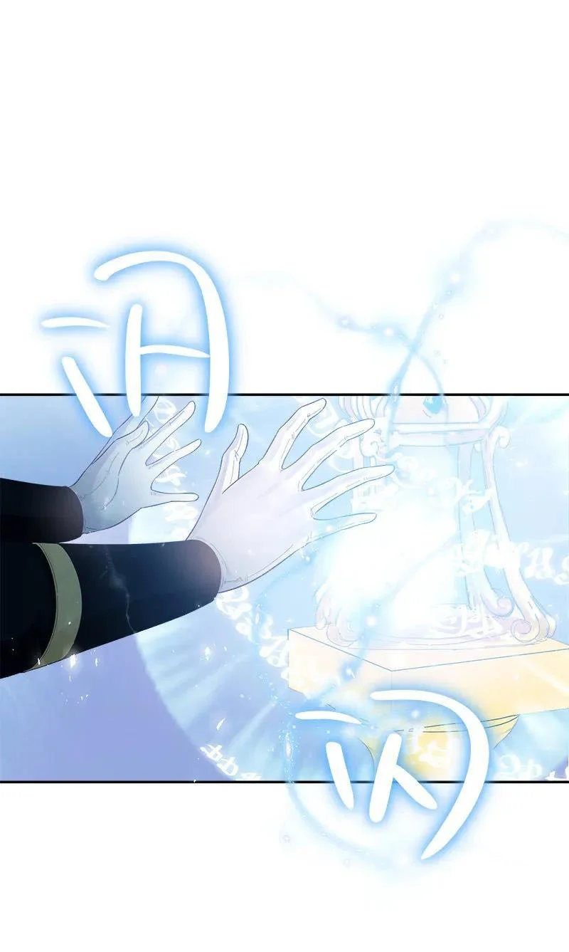 Read The Evil Girl Will Change AR Manga Online