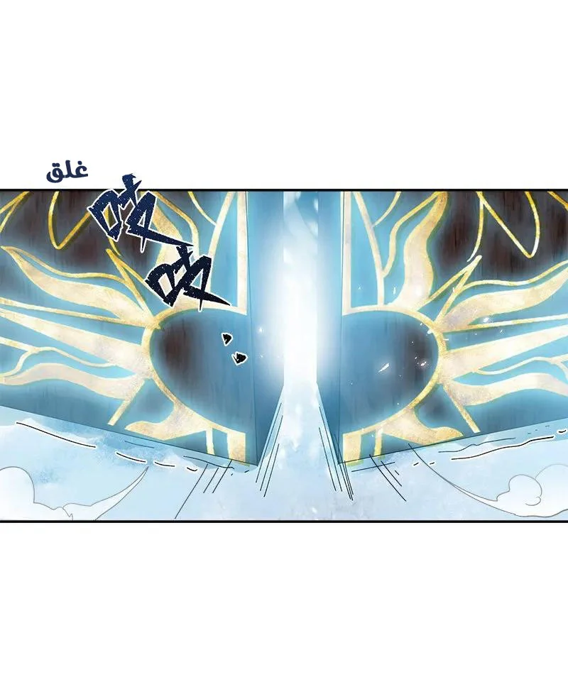 Read The Evil Girl Will Change AR Manga Online