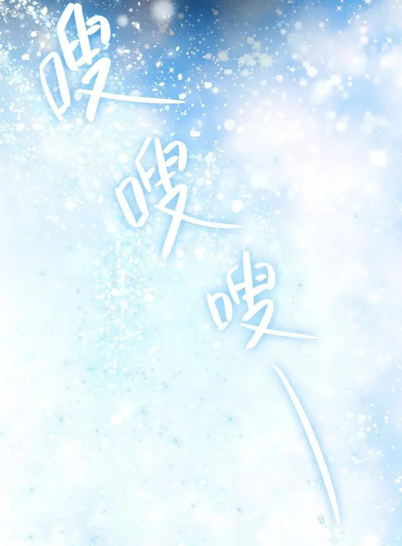 Read The Evil Girl Will Change AR Manga Online