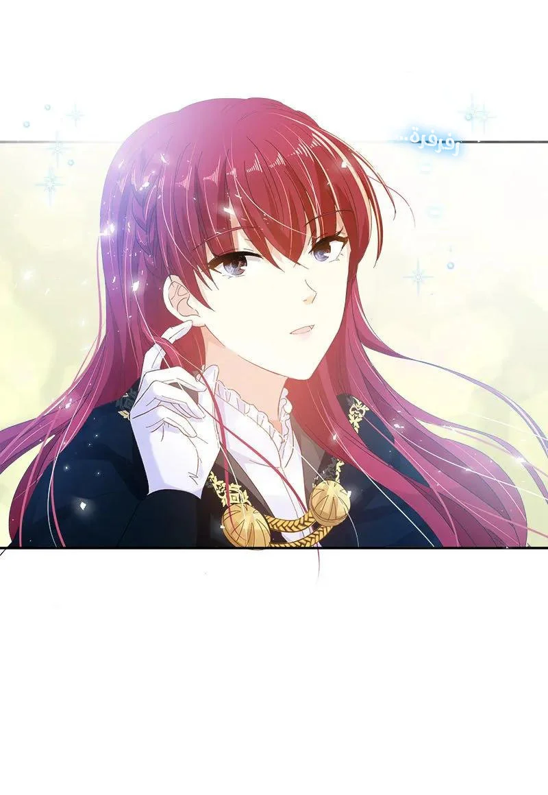 Read The Evil Girl Will Change AR Manga Online