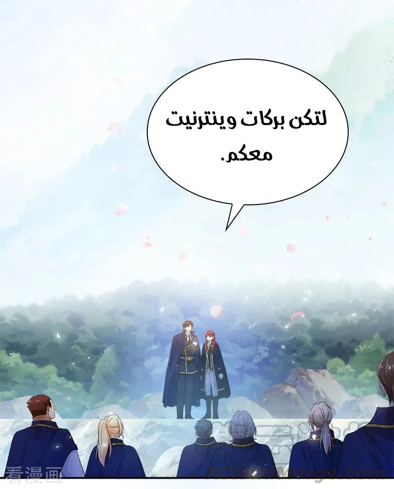 Read The Evil Girl Will Change AR Manga Online