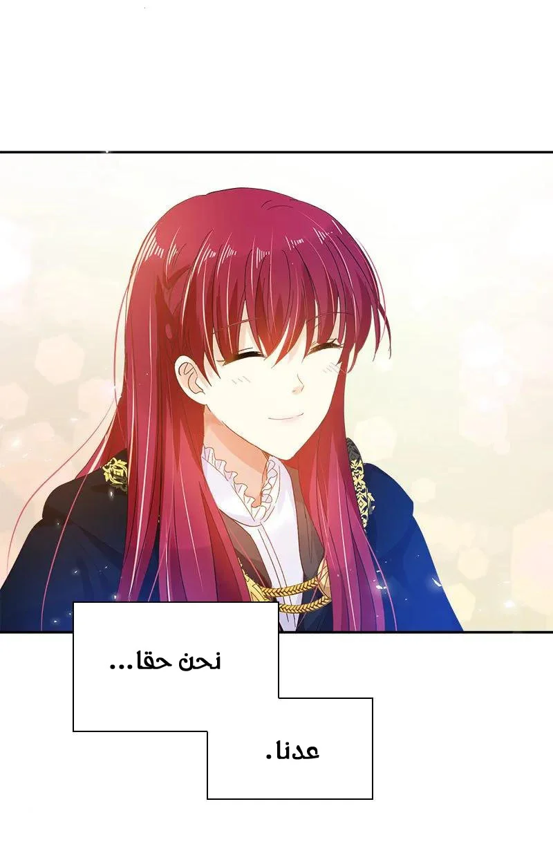 Read The Evil Girl Will Change AR Manga Online