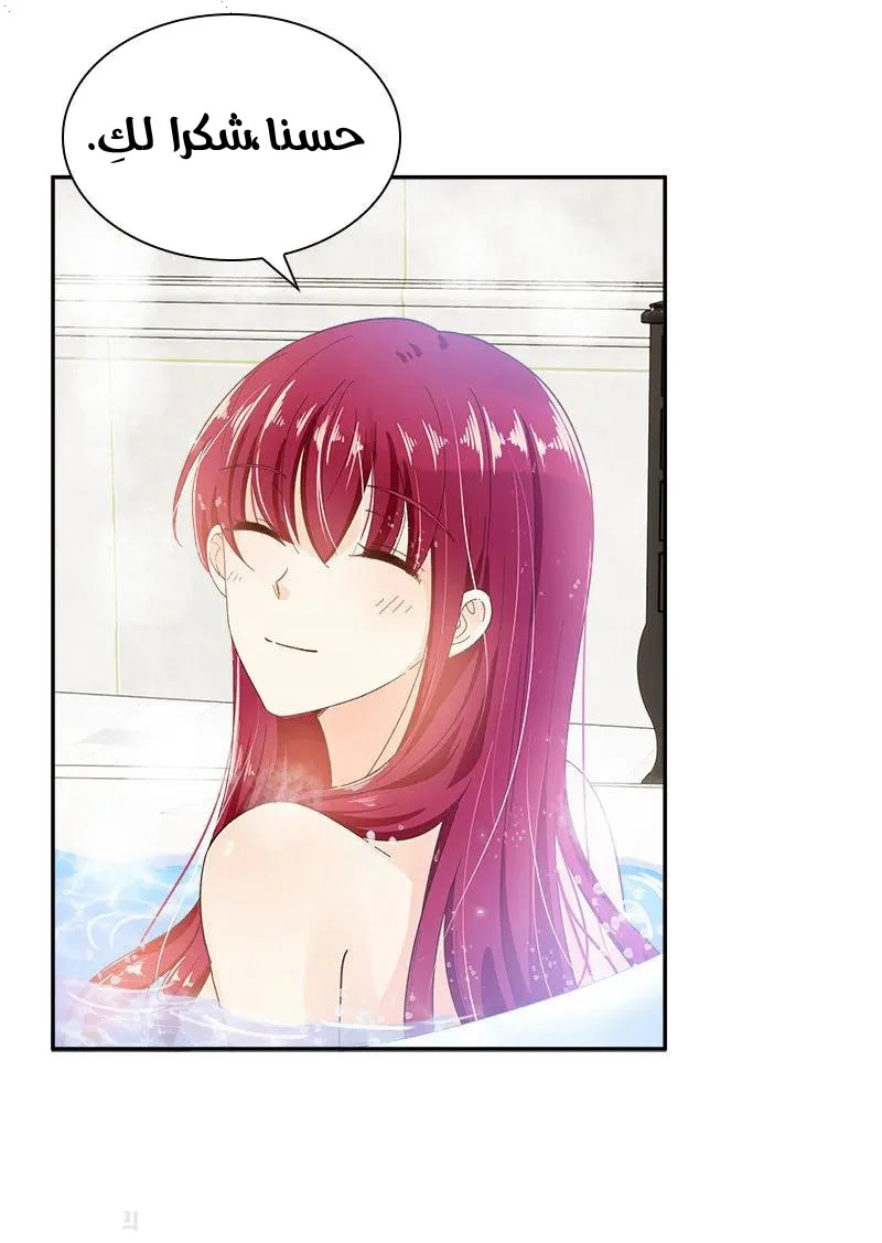 Read The Evil Girl Will Change AR Manga Online