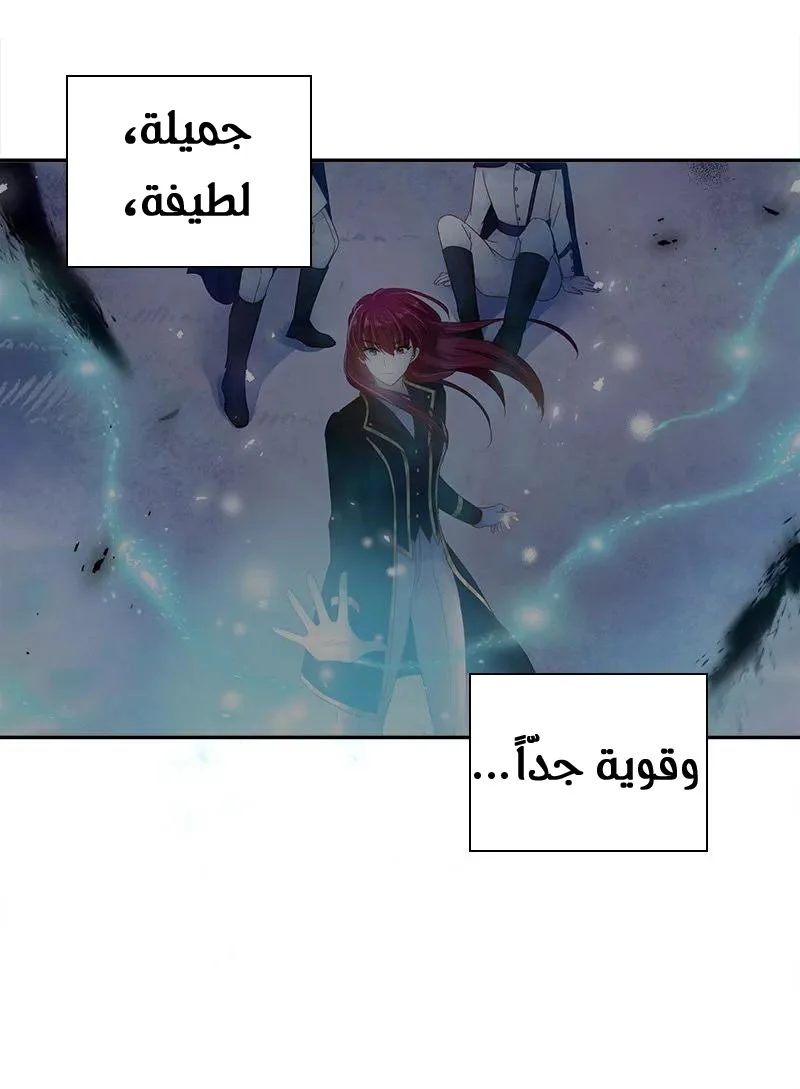 Read The Evil Girl Will Change AR Manga Online