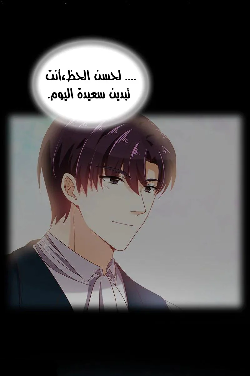 Read The Evil Girl Will Change AR Manga Online