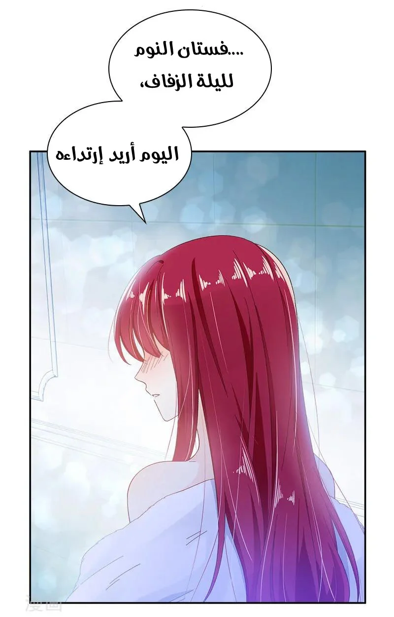 Read The Evil Girl Will Change AR Manga Online