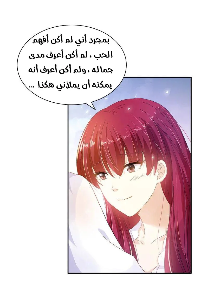 Read The Evil Girl Will Change AR Manga Online