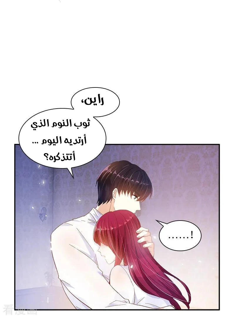 Read The Evil Girl Will Change AR Manga Online