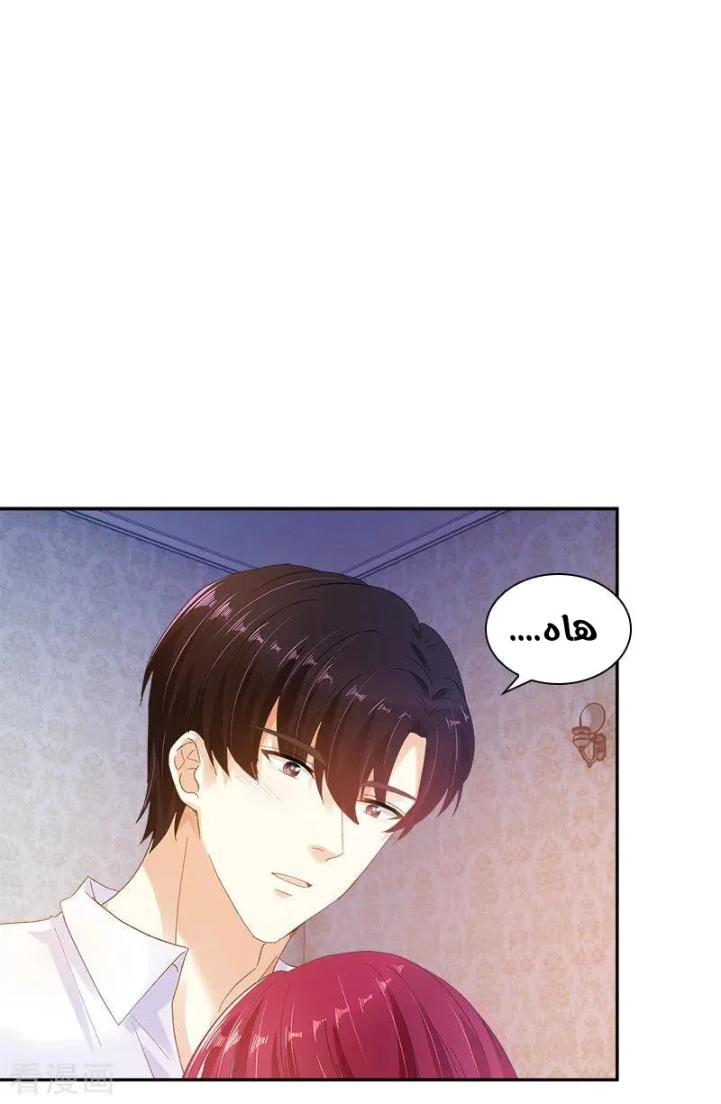 Read The Evil Girl Will Change AR Manga Online