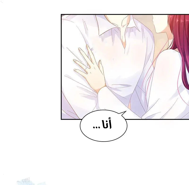 Read The Evil Girl Will Change AR Manga Online