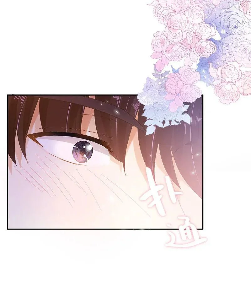 Read The Evil Girl Will Change AR Manga Online