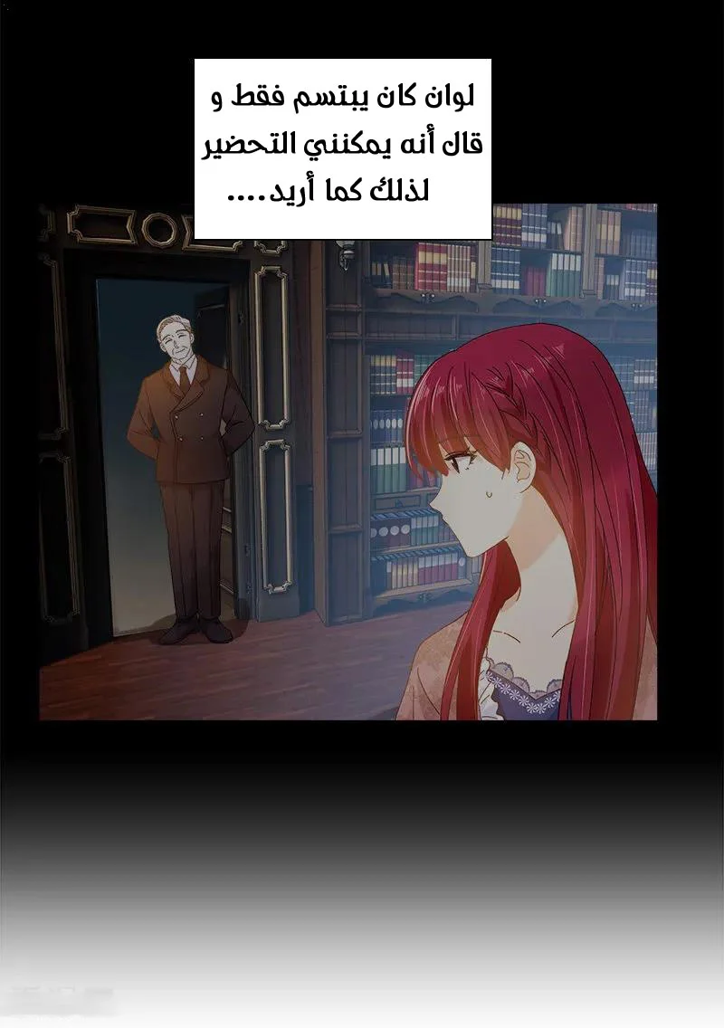 Read The Evil Girl Will Change AR Manga Online