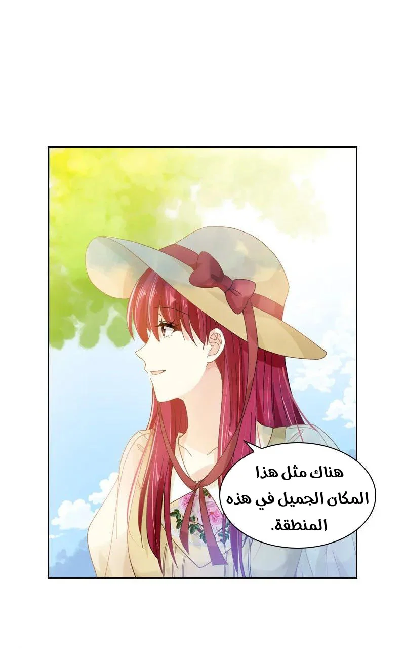 Read The Evil Girl Will Change AR Manga Online