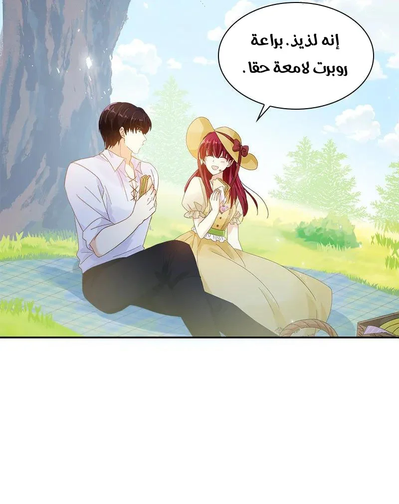 Read The Evil Girl Will Change AR Manga Online